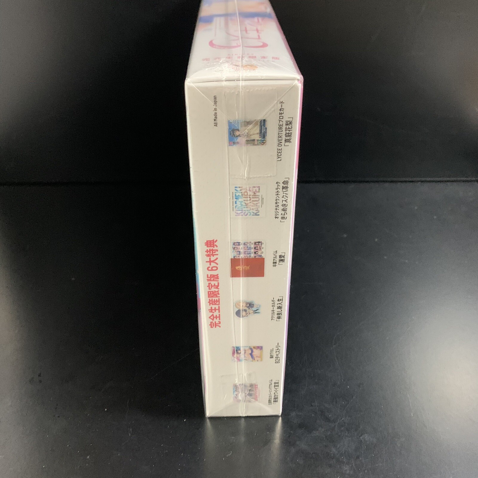 Unopened PS4 AiKiss 3 Cute Limited Edition Sony PlayStation 4 Entergram Sealed
