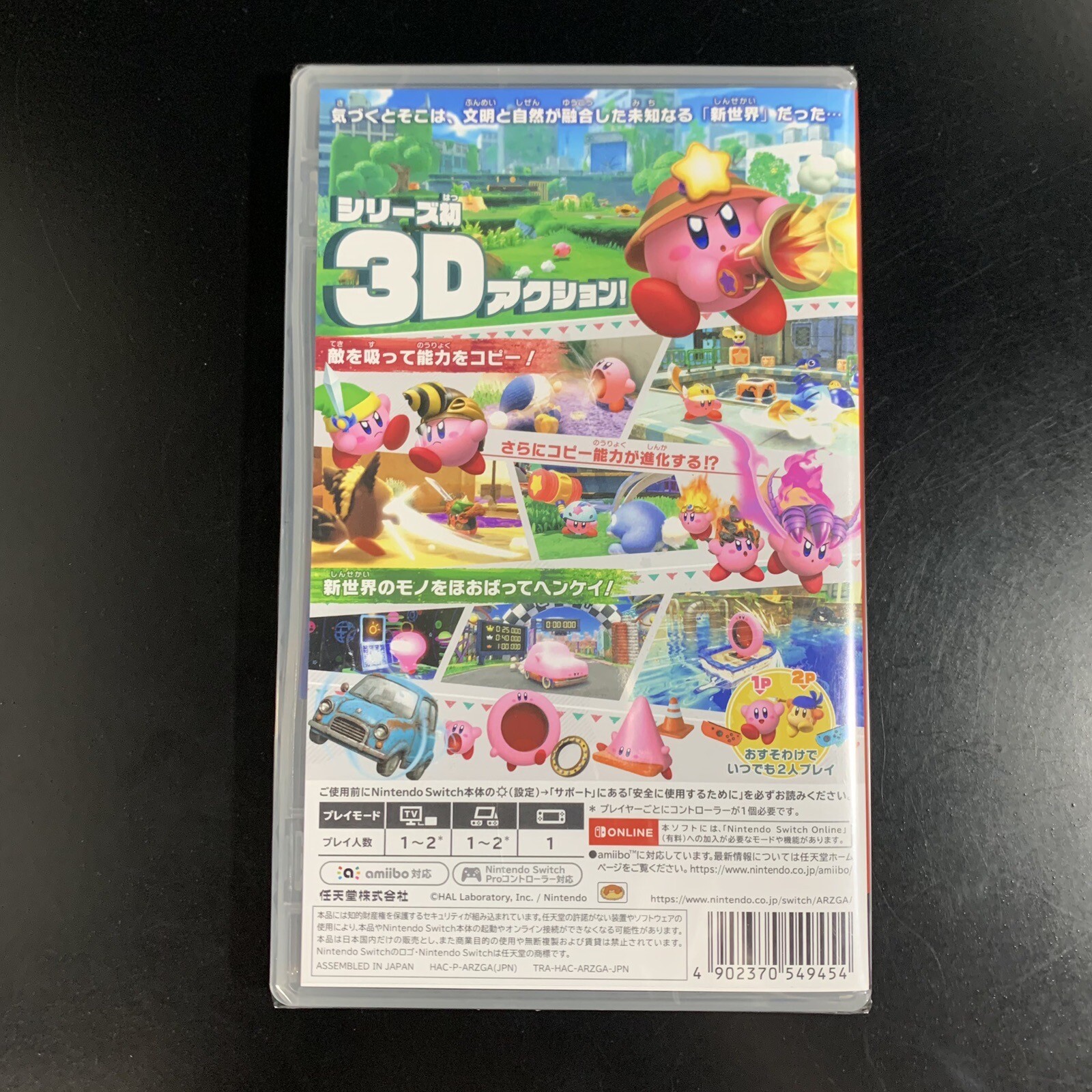 Unopened SW Kirby and the Forgotten Land Nintendo Switch Sealed Platformer JP