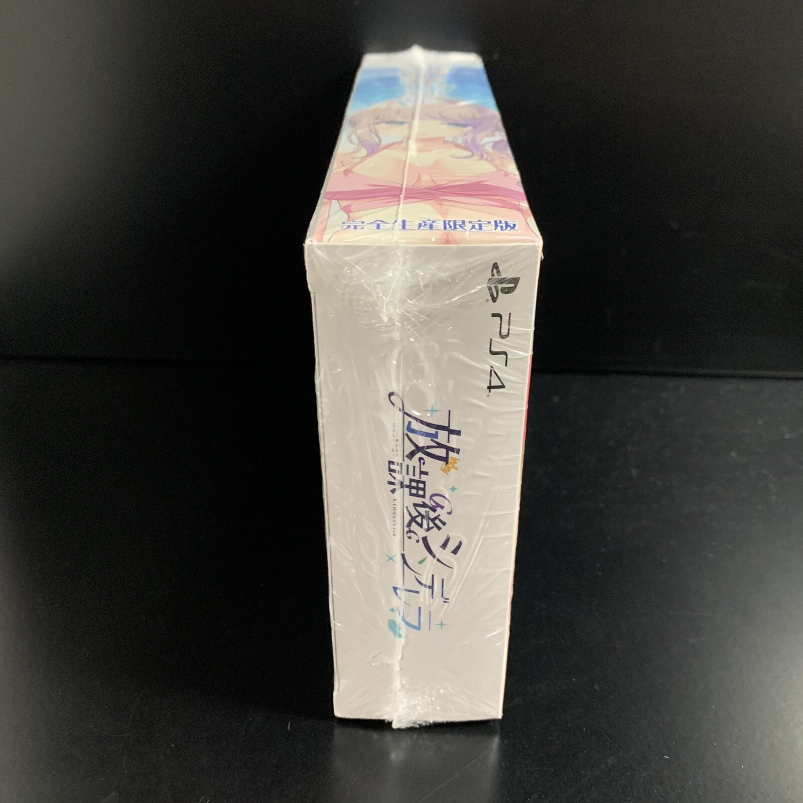 Unopened PS4 Houkago Cinderella Limited Edition Sony PlayStation 4 Entergram