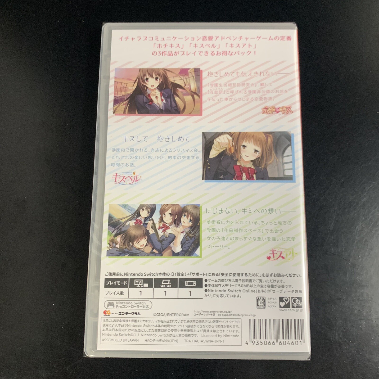 Unopened SW Kiss Trilogy Nintendo Switch Entergram Sealed Bishoujo JP w/tracking