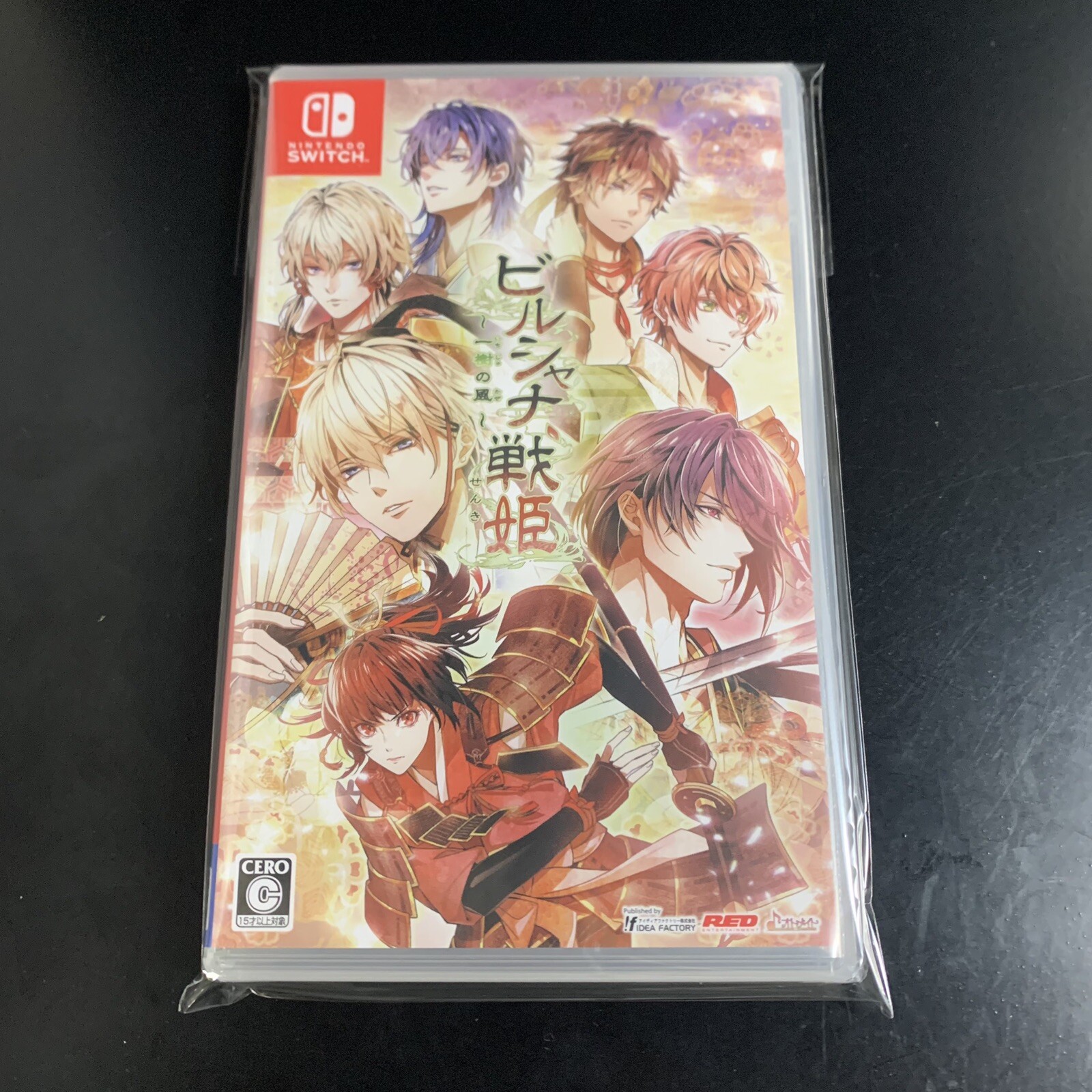Unopened SW Birushana Sensa Ichijuu no Kaze Nintendo Switch Idea Factory Sealed