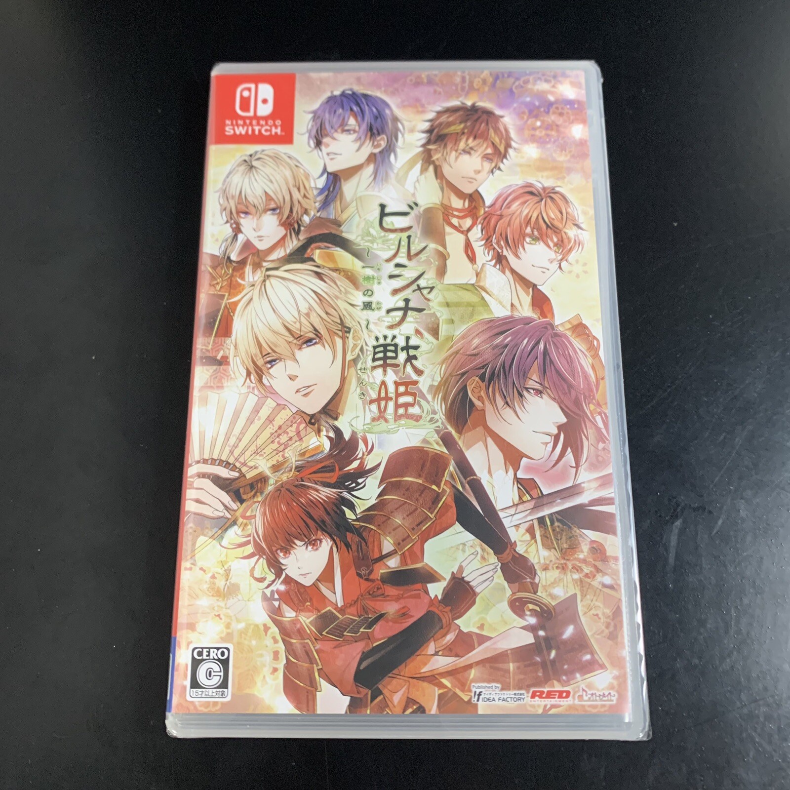 Unopened SW Birushana Sensa Ichijuu no Kaze Nintendo Switch Idea Factory Sealed