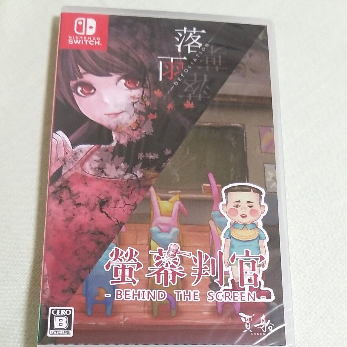 Unopened SW Behind the Screen & Defoliation Nintendo Switch Cosen Sealed Puzzle