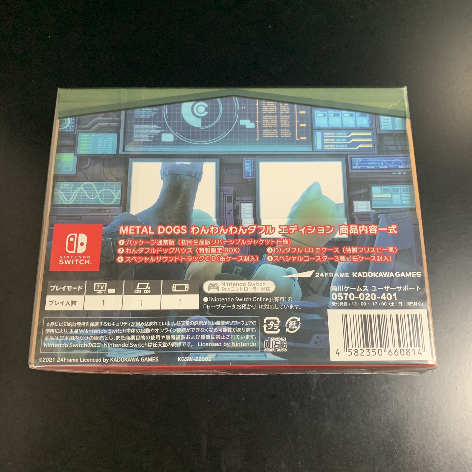 Unopened SW Metal Dogs Bow Wow Wonderful Limited Edition Nintendo Switch