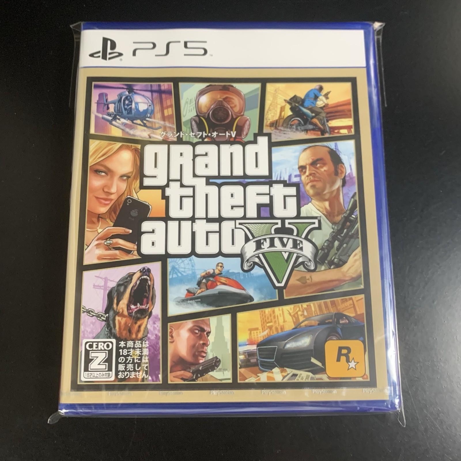 Unopened PS5 Grand Theft Auto V Sony PlayStation 5 Take Two Interactive