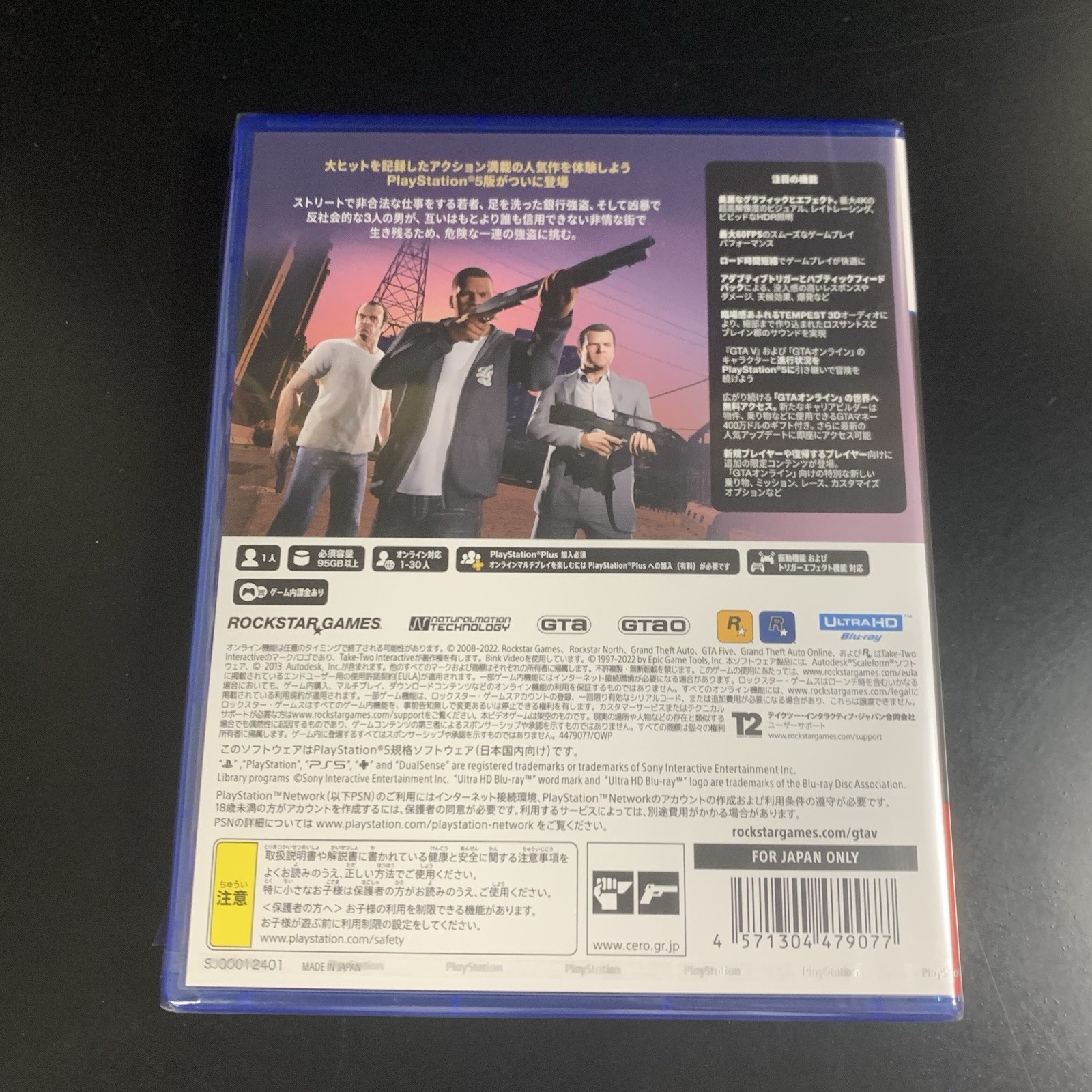 Unopened PS5 Grand Theft Auto V Sony PlayStation 5 Take Two Interactive