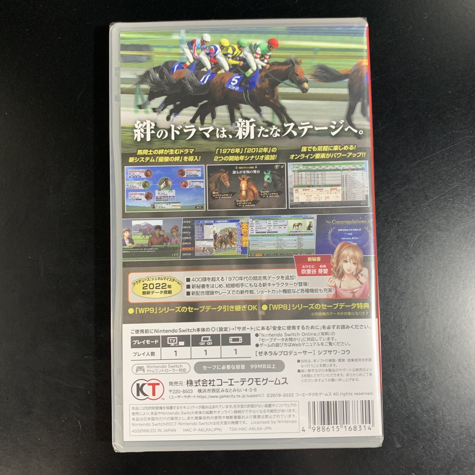 Unopened SW Winning Post 9 2022 Nintendo Switch Koei Tecmo Games Sealed JP