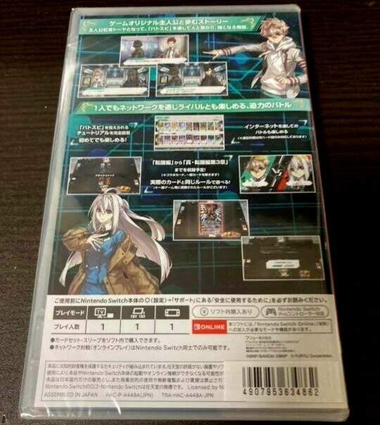 Unopened SW Battle Spirits Connected Butlers Nintendo Switch FuRyu Sealed