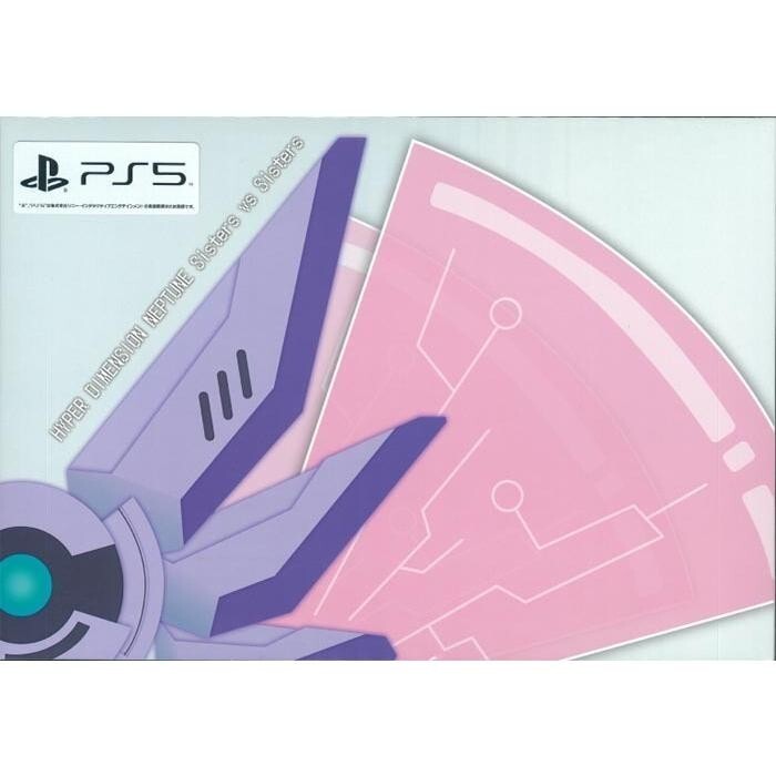 Unopened PS5 Hyperdimension Neptunia Sisters vs. Sisters Limited Edition Sony