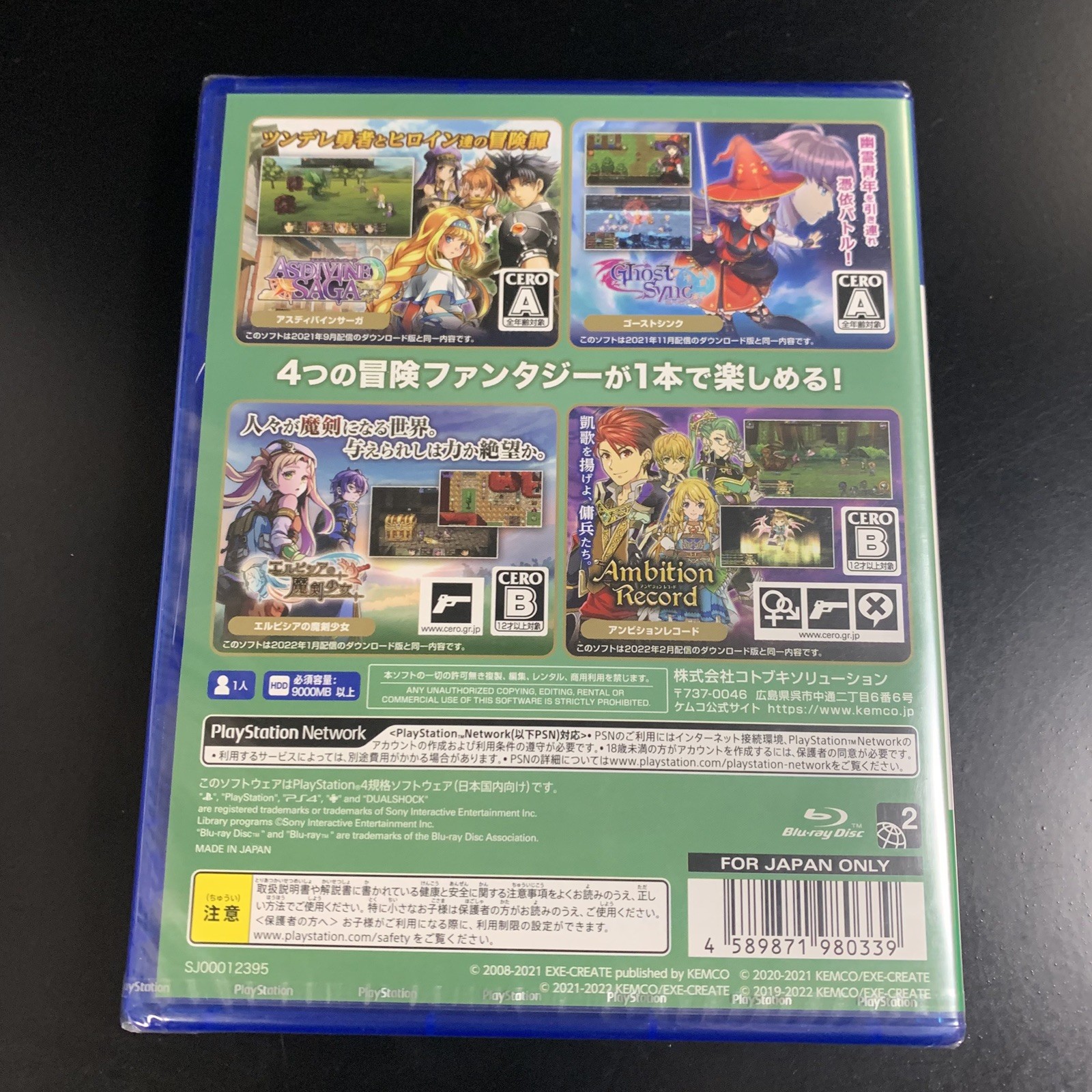 Unopened PS4 Kemco RPG Selection Vol. 9 Sony PlayStation 4 Kemco Sealed RPG JP