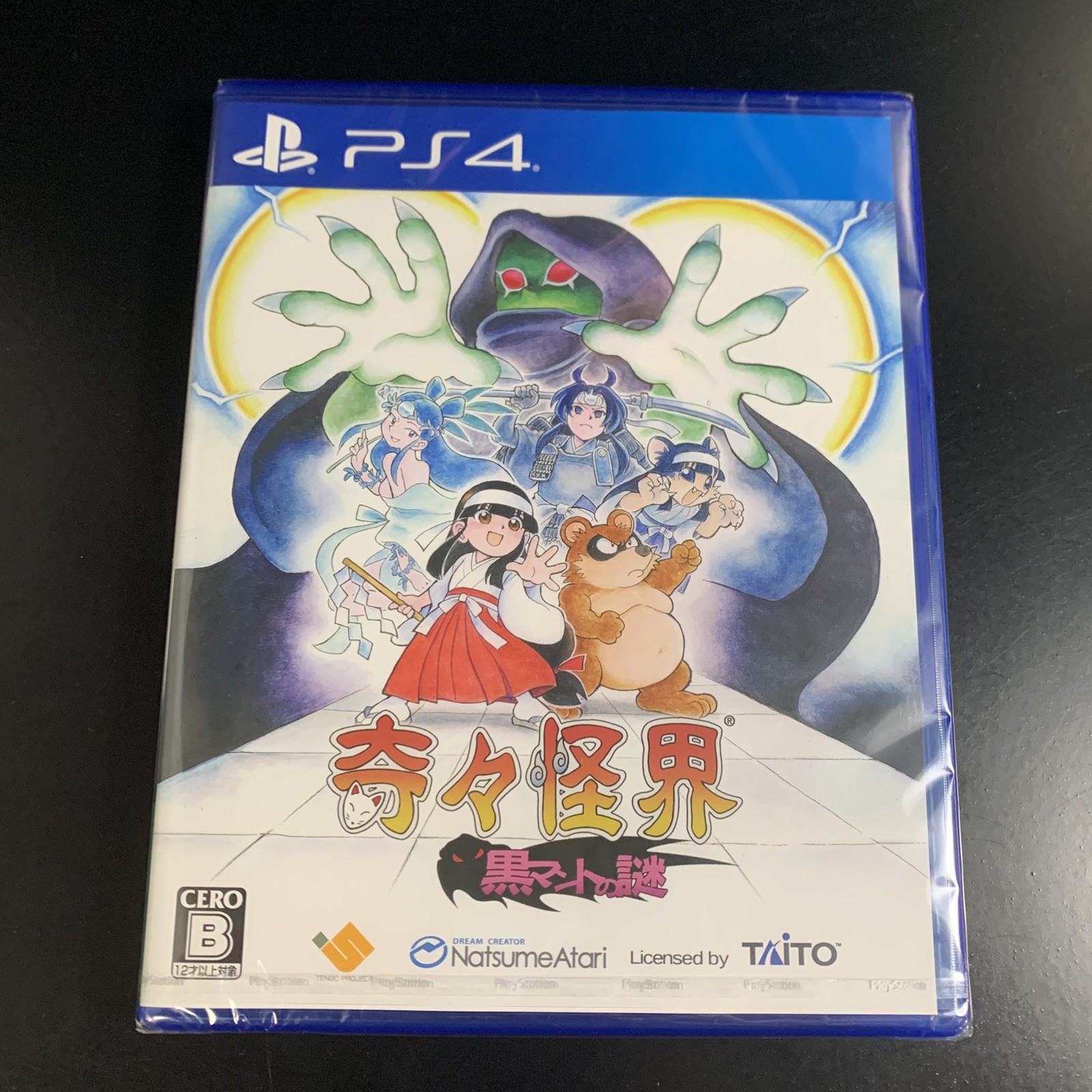 Unopened PS4 Pocky & Rocky Reshrined Sony PlayStation 4 NatsumeAtari Sealed JP