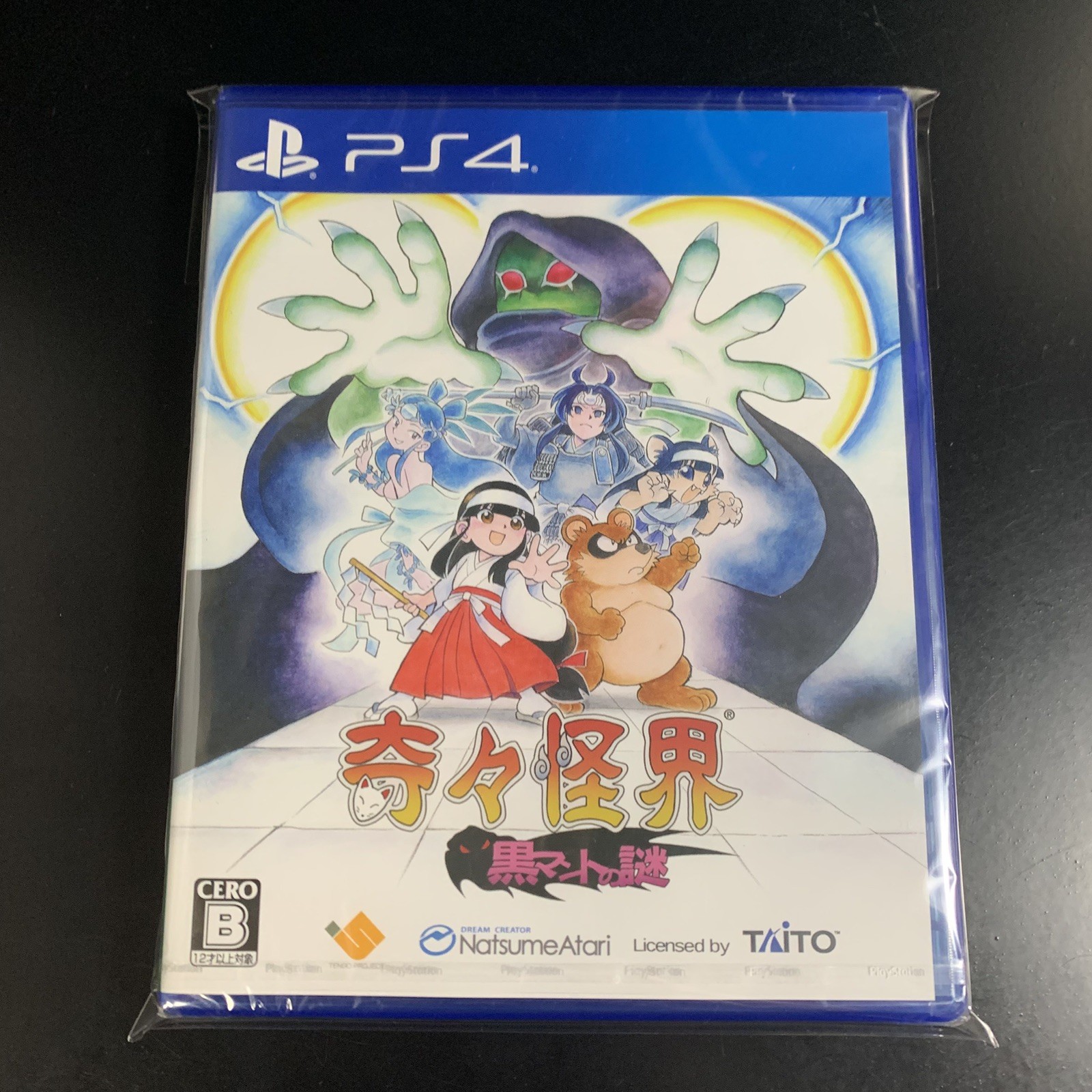Unopened PS4 Pocky & Rocky Reshrined Sony PlayStation 4 NatsumeAtari Sealed JP