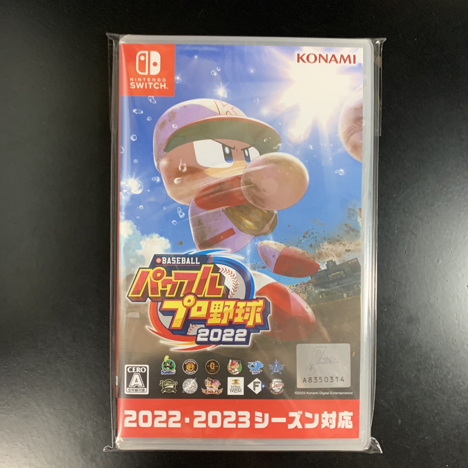 Unopened SW Ebaseball Powerful Professional Baseball 2022 Nintendo Switch
