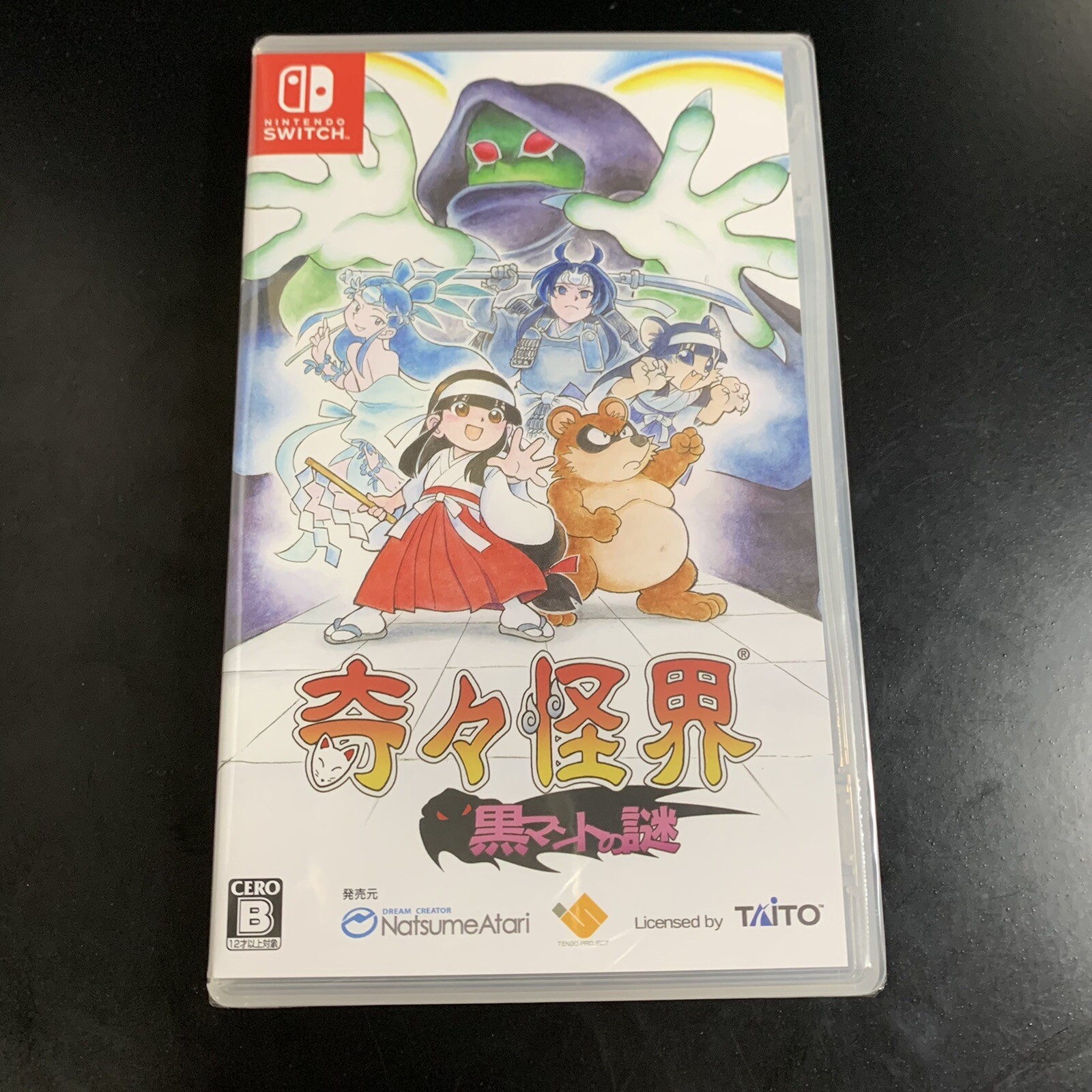 Unopened SW Pocky & Rocky Reshrined Nintendo Switch NatsumeAtari Sealed JP