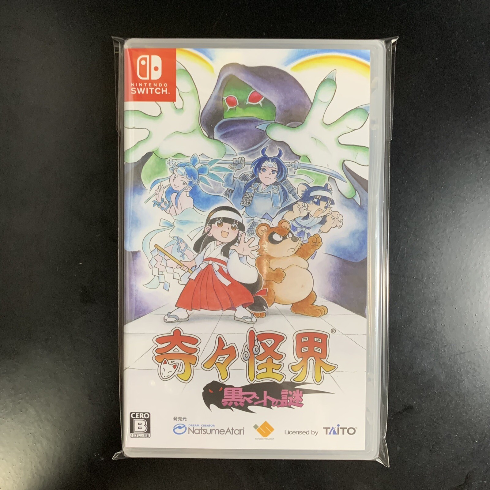 Unopened SW Pocky & Rocky Reshrined Nintendo Switch NatsumeAtari Sealed JP