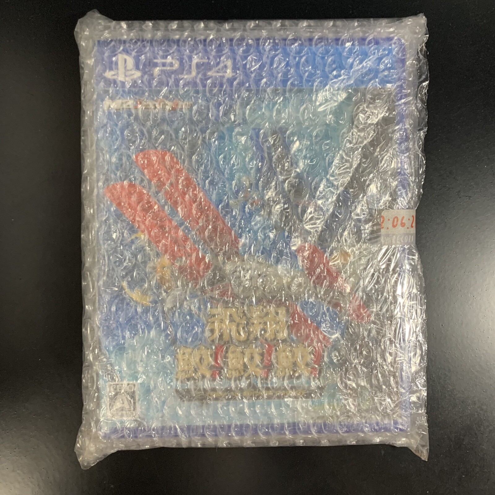Unopened PS4 Hishou Same! Same! Same! Sony PlayStation 4 M2 Sealed JP w/tracking