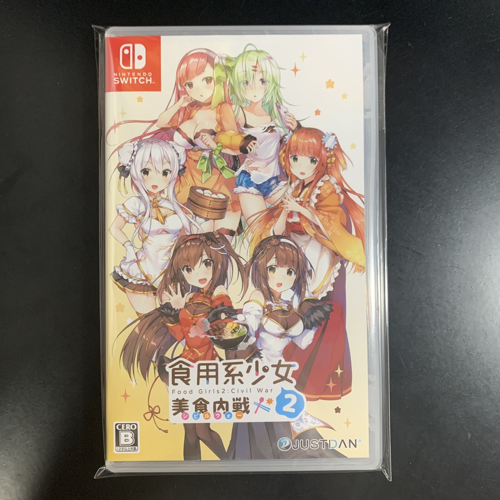Unopened SW Food Girls 2 Civil War Nintendo Switch Justdan International Sealed