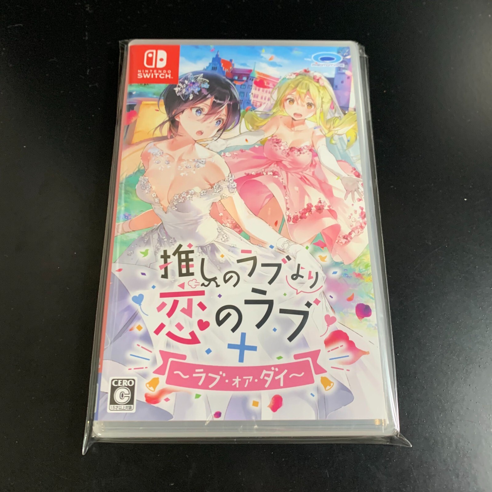 Unopened SW Oshi no Love yori Koi no Love Nintendo Switch Prototype Sealed