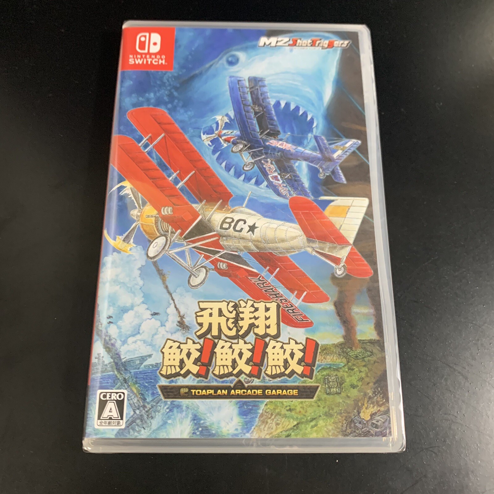 Unopened SW Hishou Same! Same! Same! Nintendo Switch M2 Sealed JP w/tracking