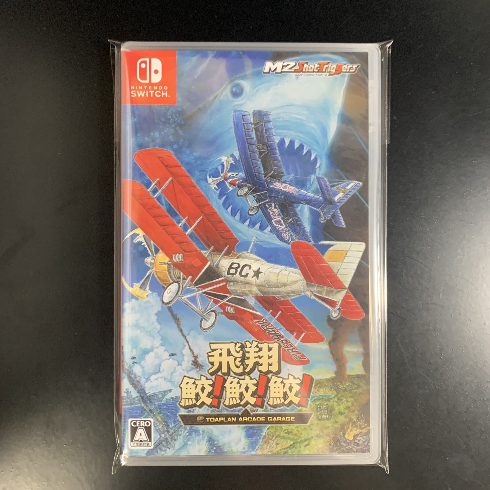 Unopened SW Hishou Same! Same! Same! Nintendo Switch M2 Sealed JP w/tracking