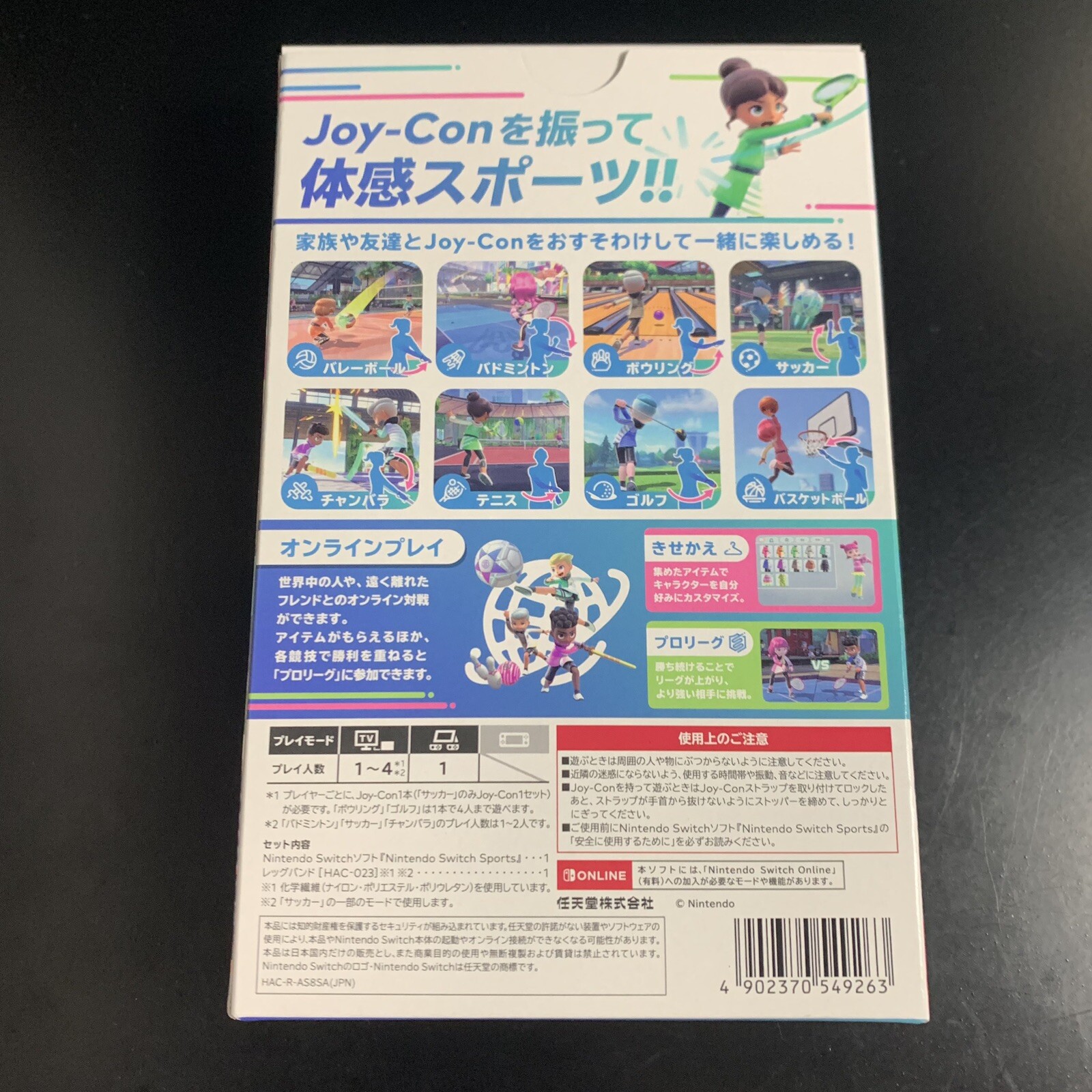 Unopened SW Nintendo Switch Sports Sealed Sports JP w/tracking