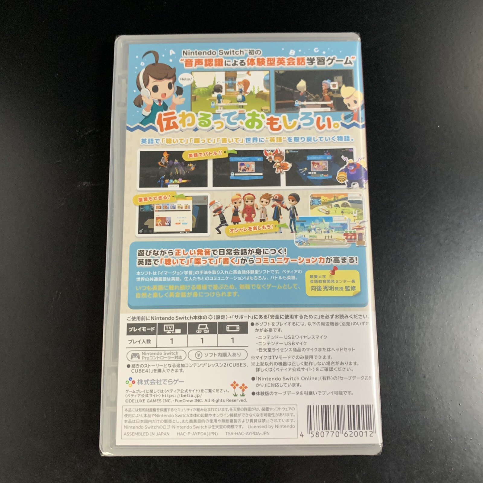 Unopened SW Betia Pera Pera English Adventure Nintendo Switch Deluxe Games