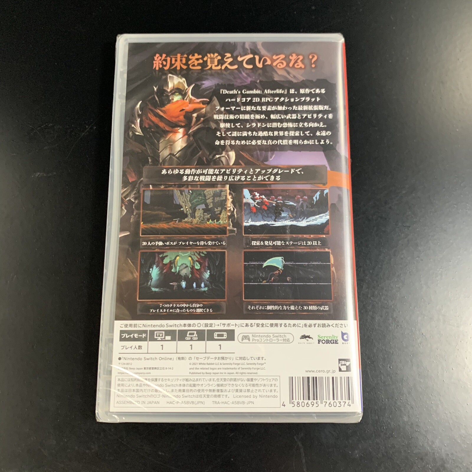 Unopened SW Death's Gambit Afterlife Nintendo Switch Beep Sealed Action RPG JP