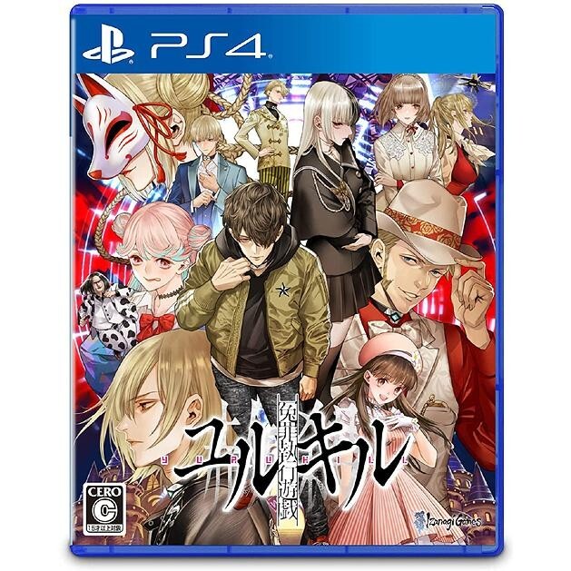 Unopened PS4 Yurukill The Calumniation Games Sony PlayStation 4 IzanagiGames