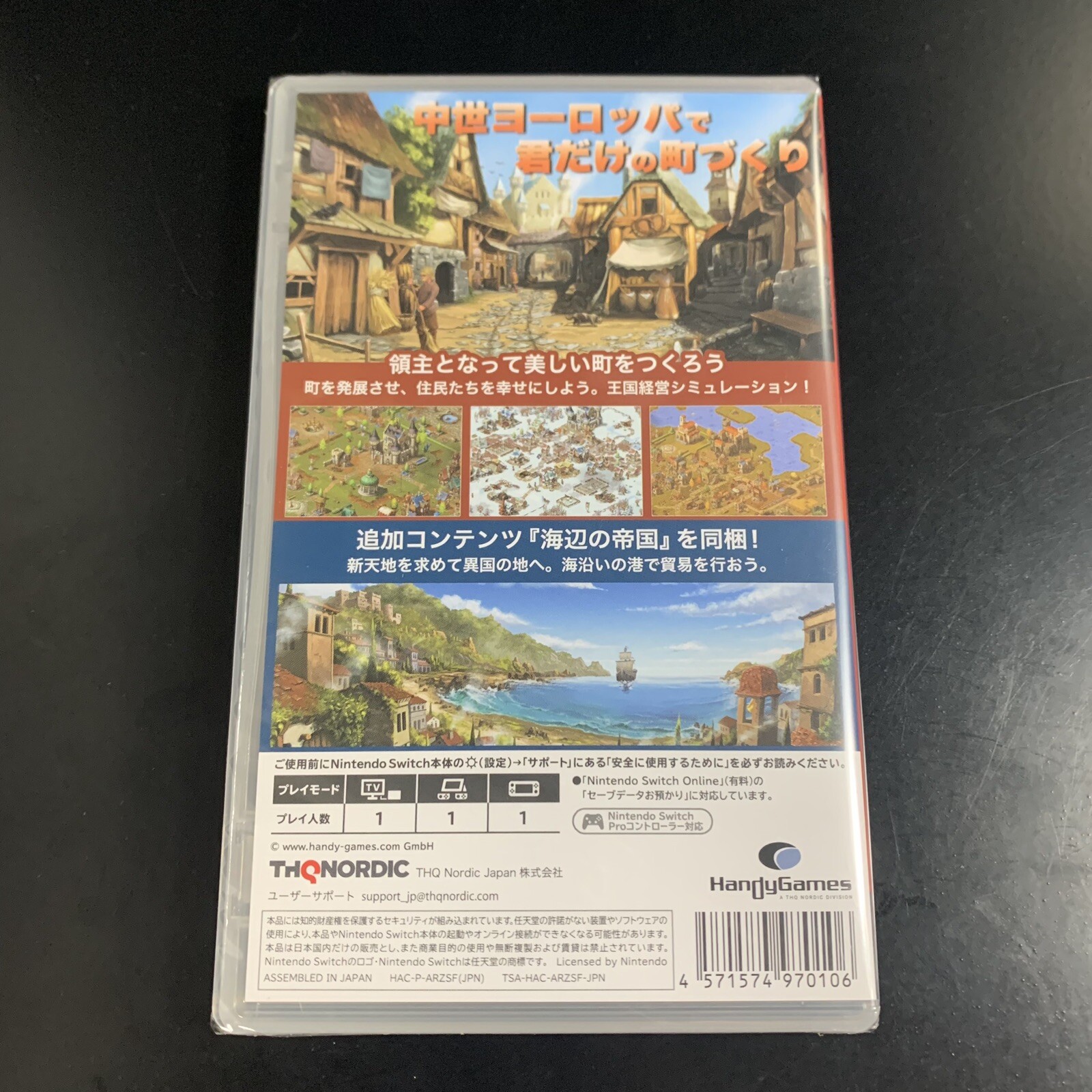 Unopened SW Townsmen A Kingdom Rebuilt Complete Edition Nintendo Switch THQ