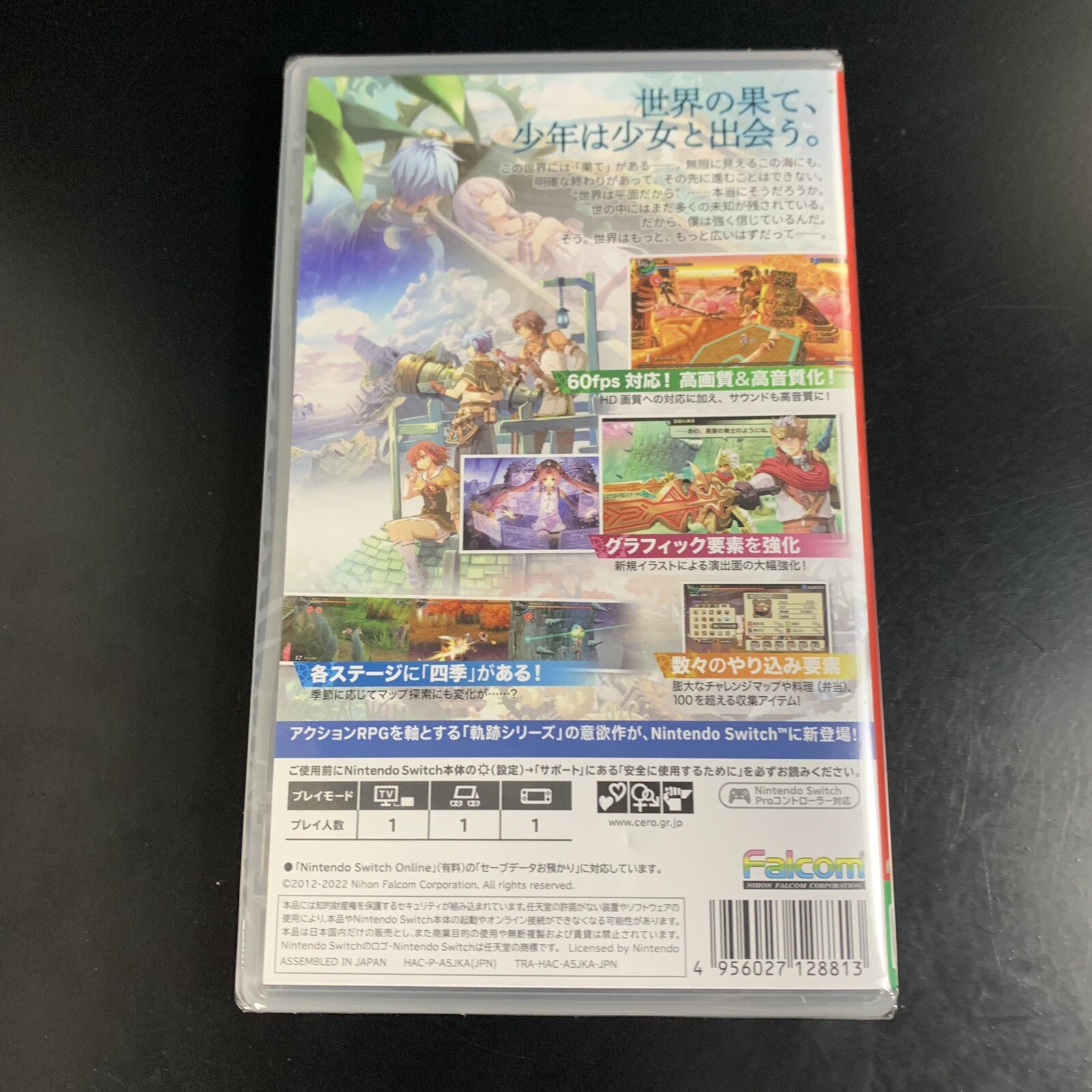 Unopened SW The Legend of Nayuta: Boundless Trails AD ASTRA Nintendo Switch