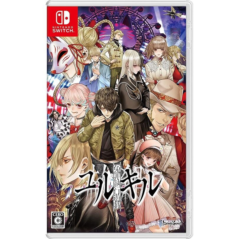 Unopened SW Yurukill The Calumniation Games Nintendo Switch IzanagiGames Sealed