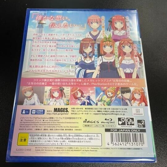 Unopened PS4 The Quintessential Quintuplets the Movie Five Memories Sony