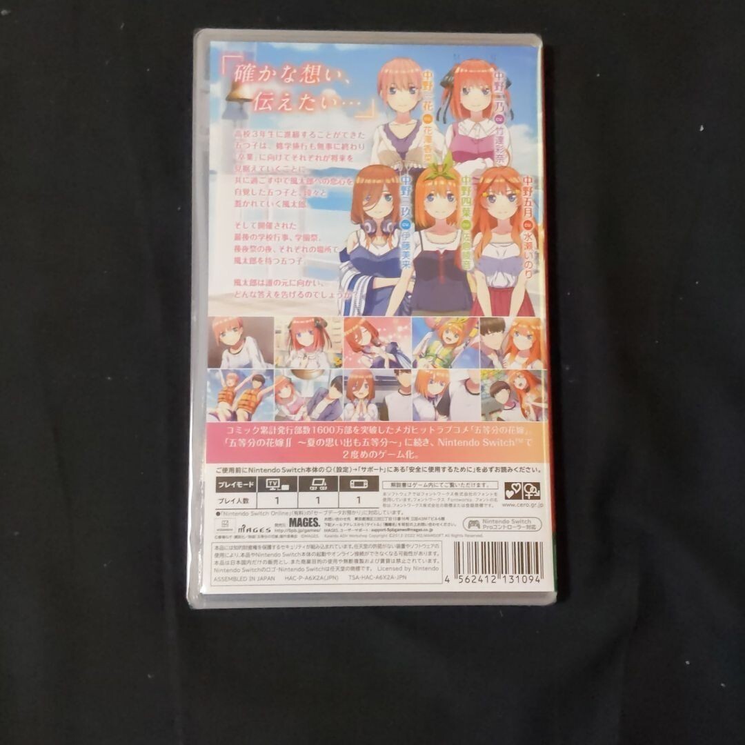 Unopened SW The Quintessential Quintuplets the Movie Five Memories Nintendo