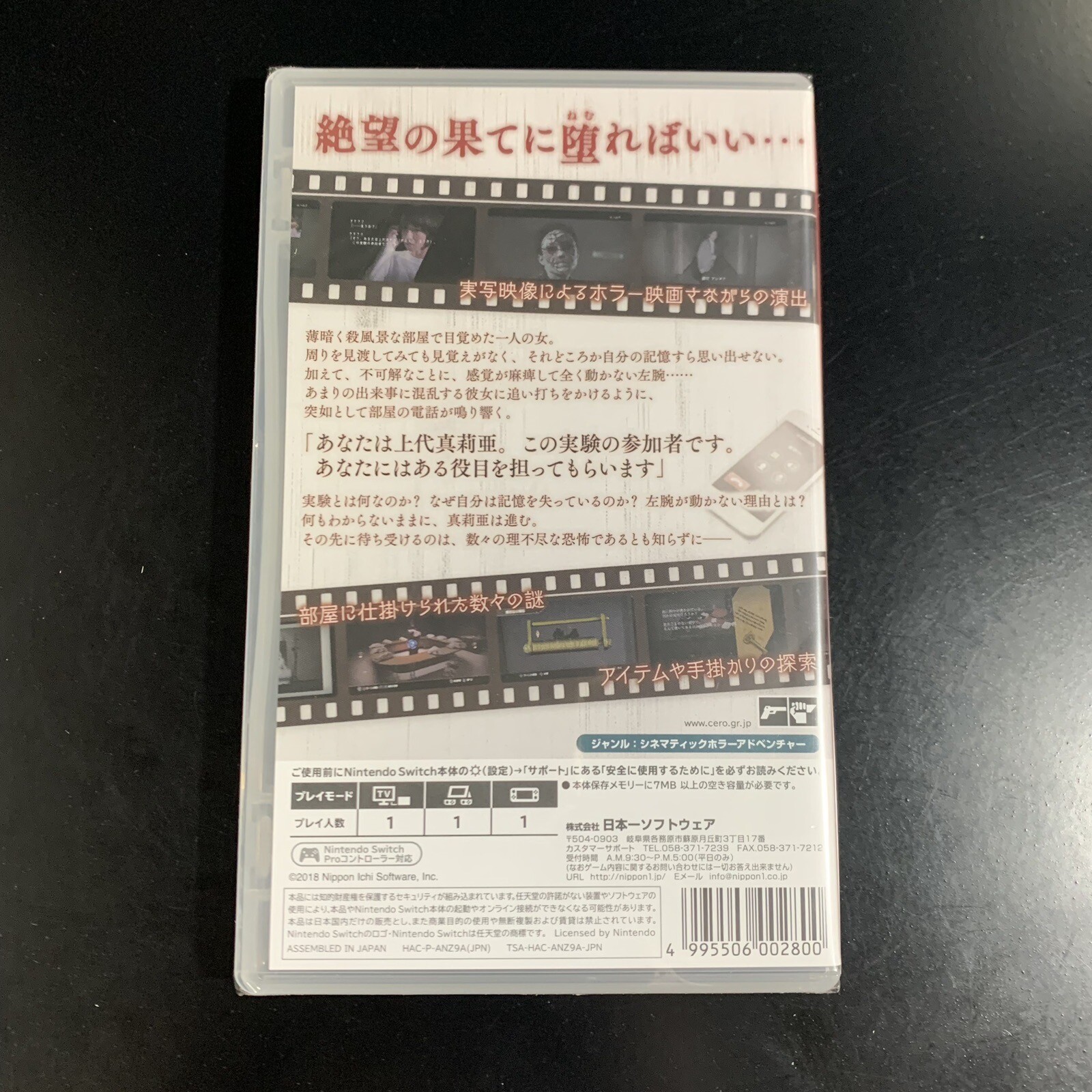 Unopened SW Closed Nightmare Nintendo Switch Nippon Ichi Software Sealed JP
