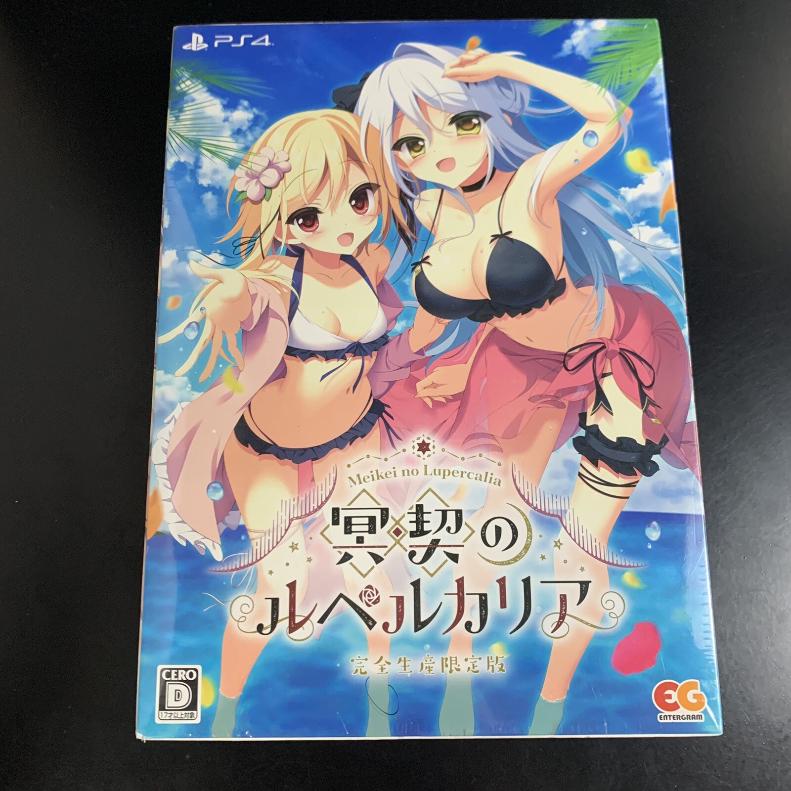 Unopened PS4 Meikei no Lupercalia Limited Edition Sony PlayStation 4 Entergram