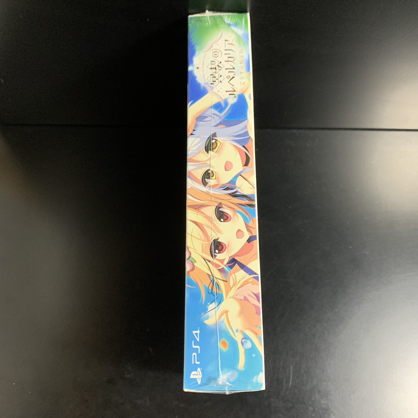 Unopened PS4 Meikei no Lupercalia Limited Edition Sony PlayStation 4 Entergram