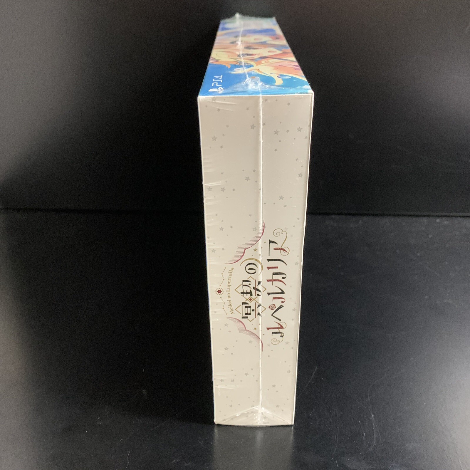 Unopened PS4 Meikei no Lupercalia Limited Edition Sony PlayStation 4 Entergram