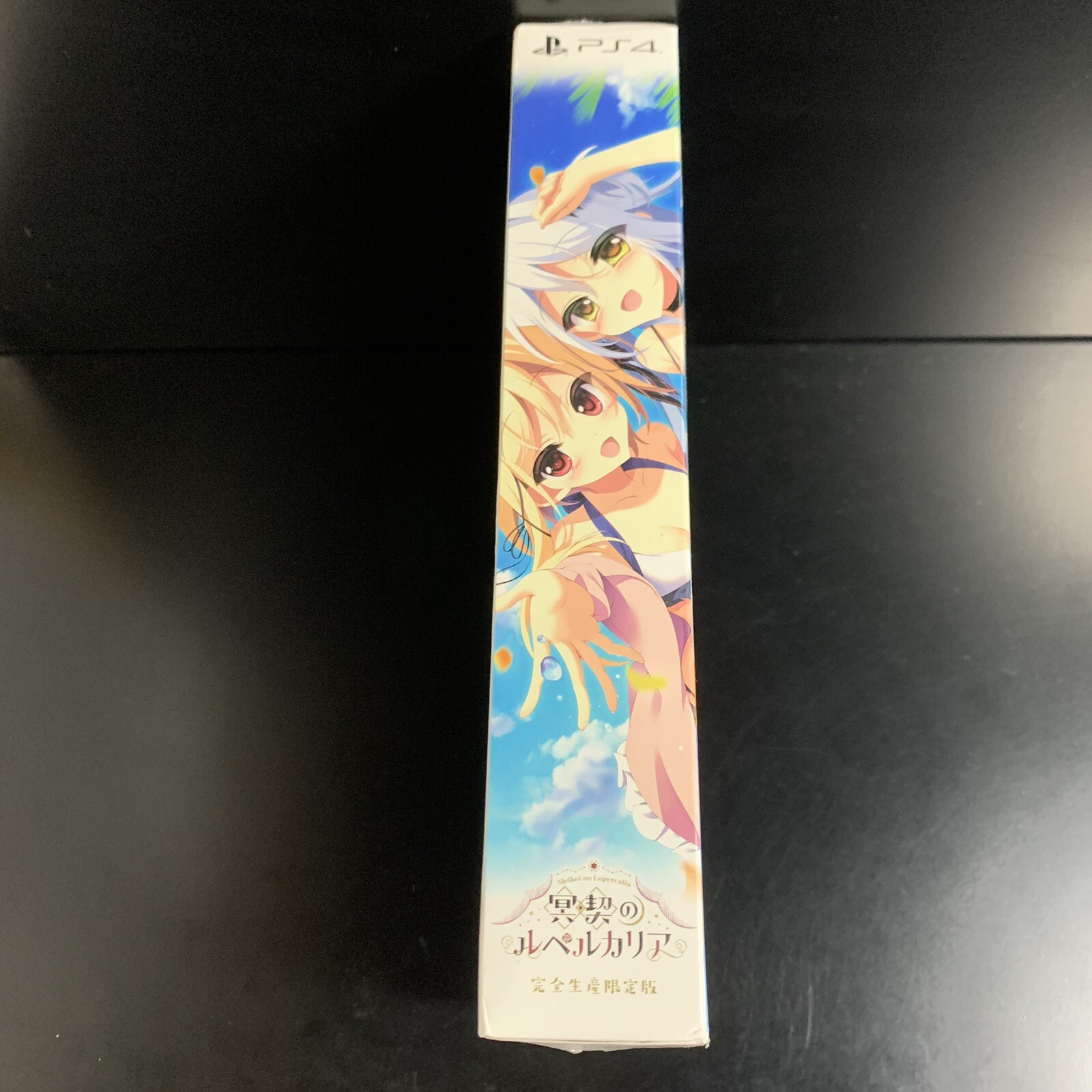 Unopened PS4 Meikei no Lupercalia Limited Edition Sony PlayStation 4 Entergram