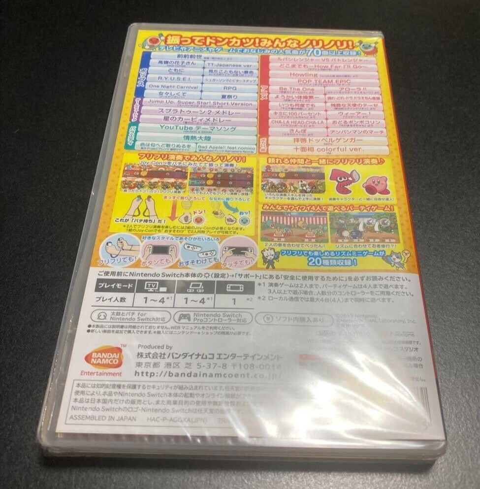 Unopened SW Taiko no Tatsujin Nintendo Switch Version! Bandai