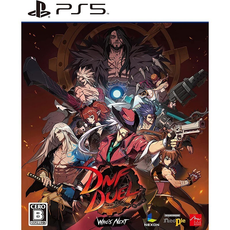 Unopened PS5 DNF Duel Sony PlayStation 5 Arc System Works Sealed Fighting JP