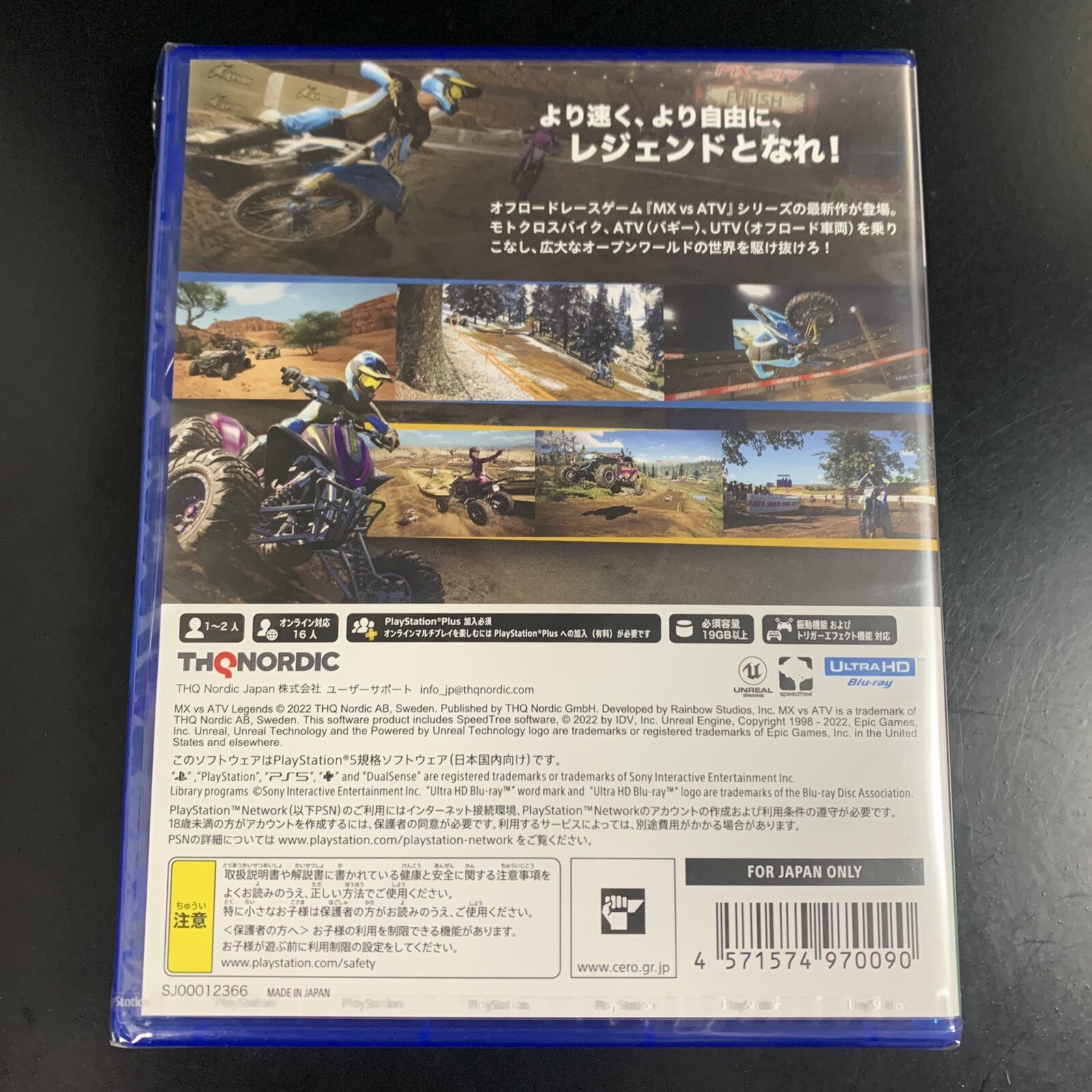 Unopened PS5 MX vs ATV Legends Sony PlayStation 5 THQ Nordic Sealed JP