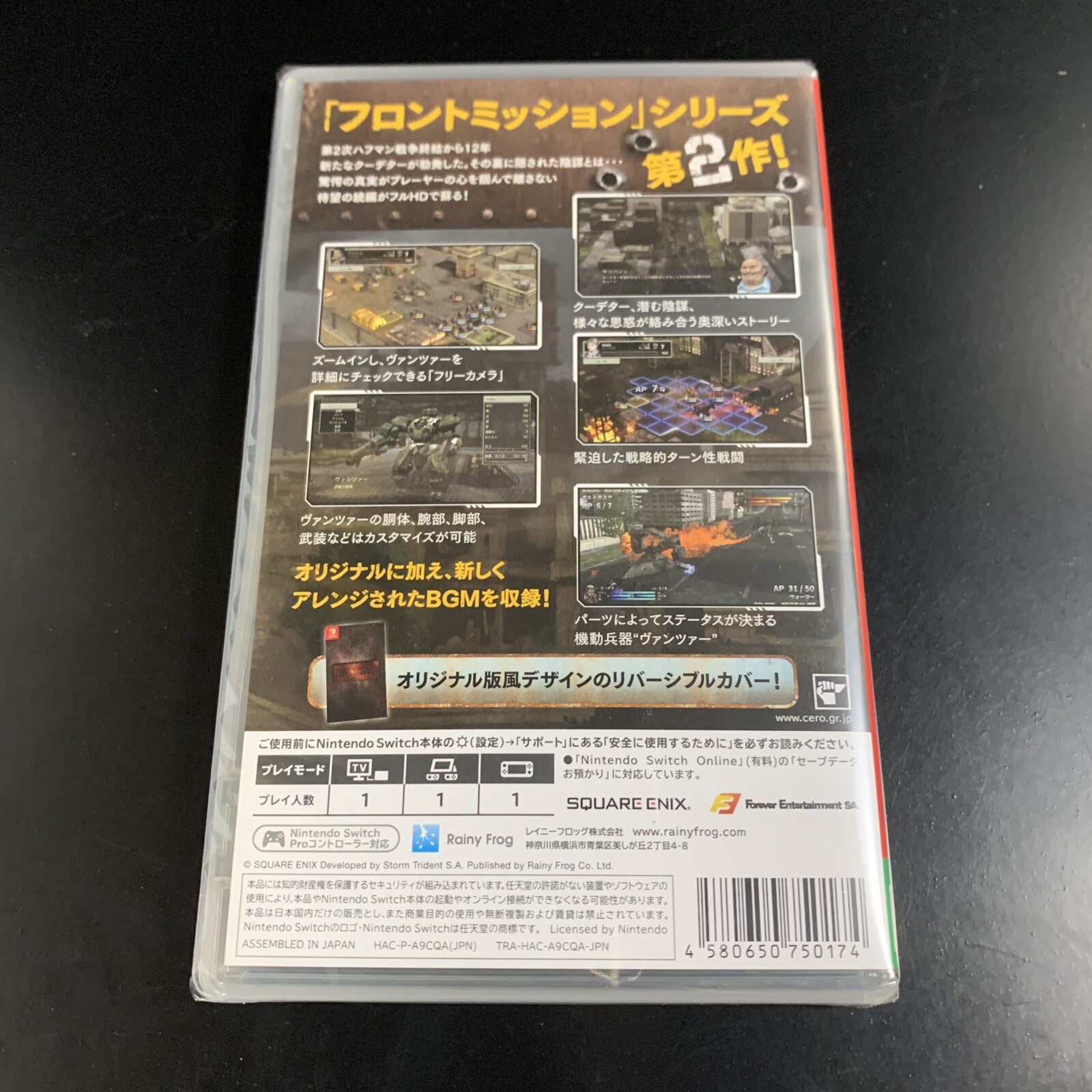 Unopened SW Front Mission 2 Remake Nintendo Switch Rainy Frog Sealed Turn-based