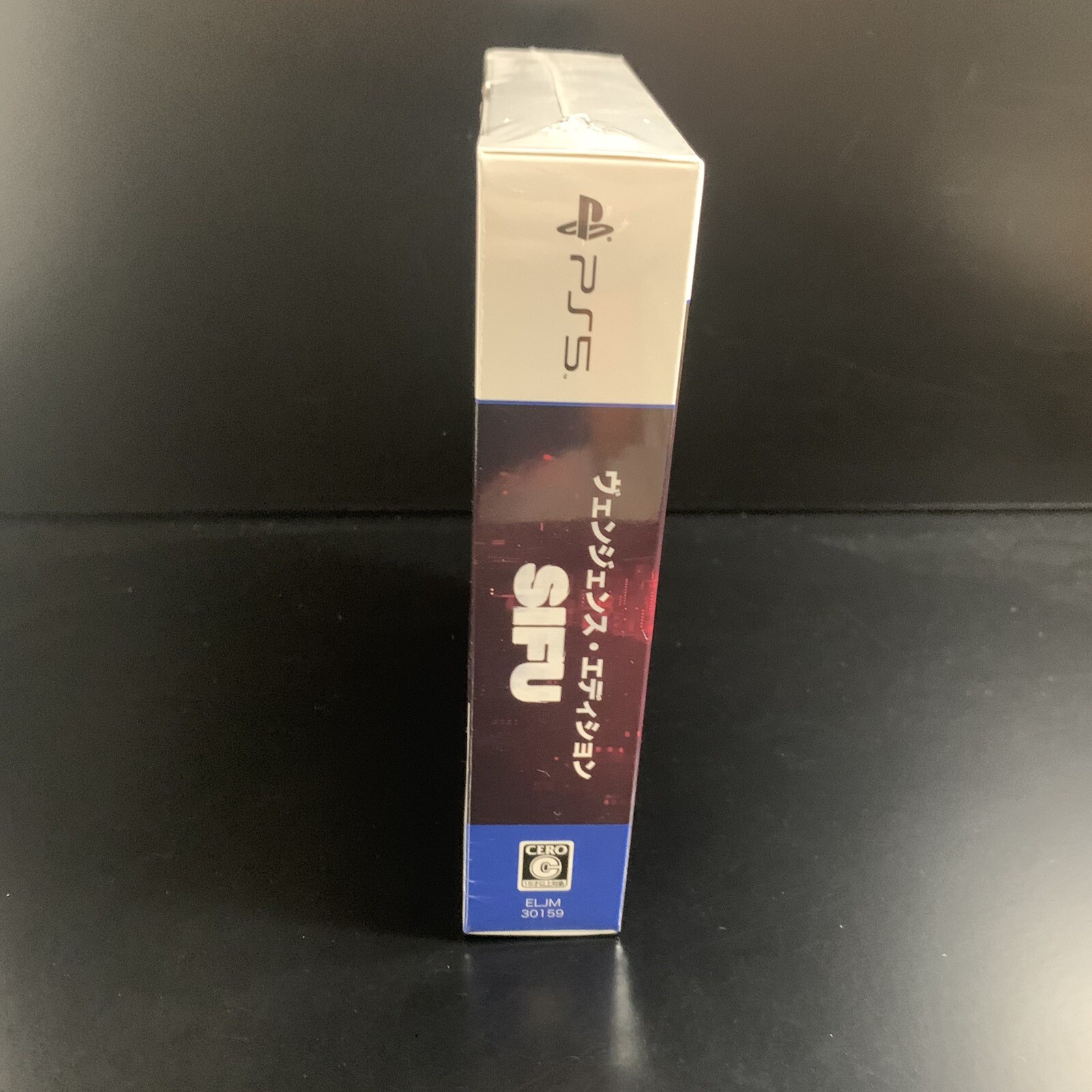 Unopened PS5 SIFU Vengeance Edition Sony PlayStation 5 Sealed Beat 'Em Up JP