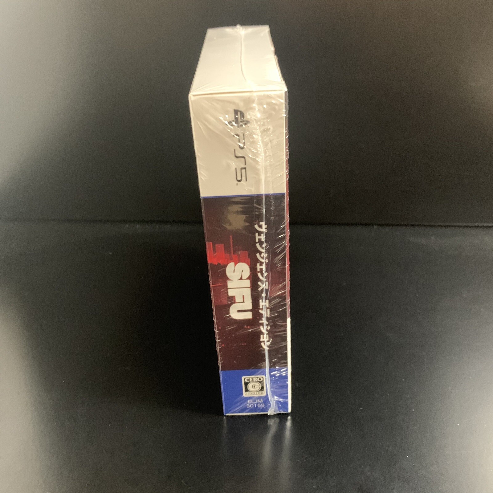 Unopened PS5 SIFU Vengeance Edition Sony PlayStation 5 Sealed Beat 'Em Up JP