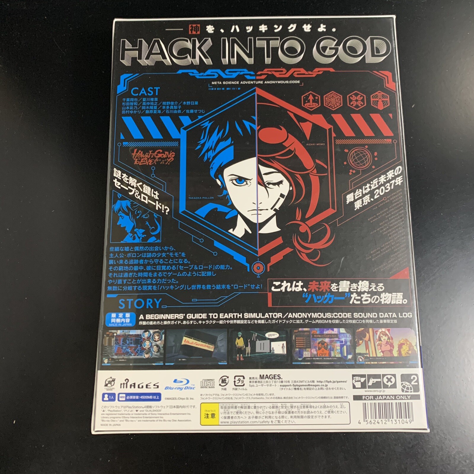 Unopened PS4 Anonymous;Code Limited Edition Sony PlayStation 4 MAGES Sealed