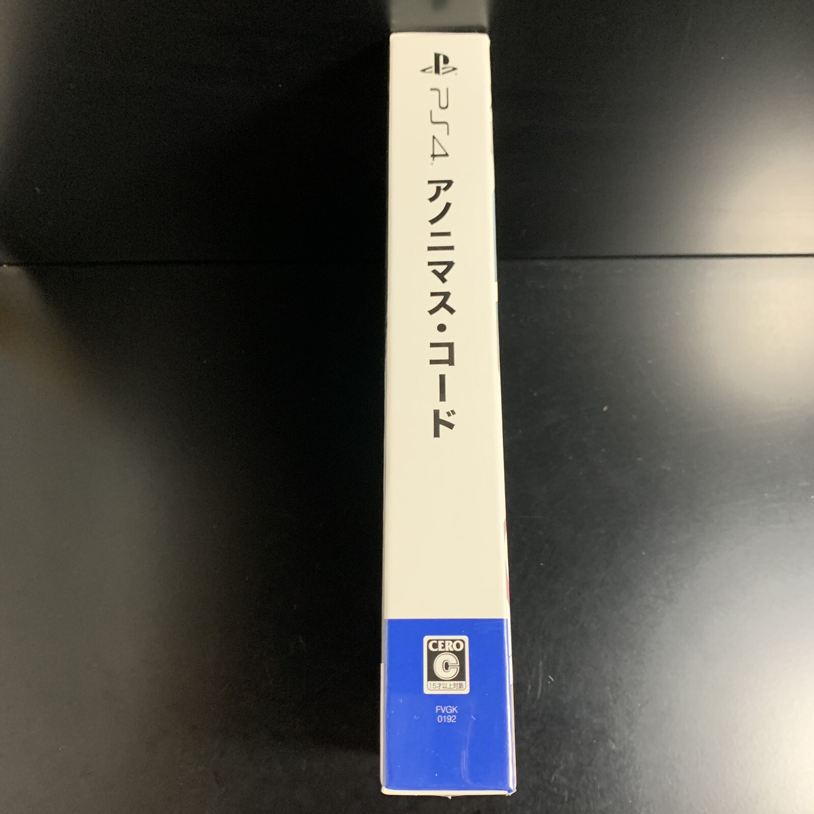 Unopened PS4 Anonymous;Code Limited Edition Sony PlayStation 4 MAGES Sealed