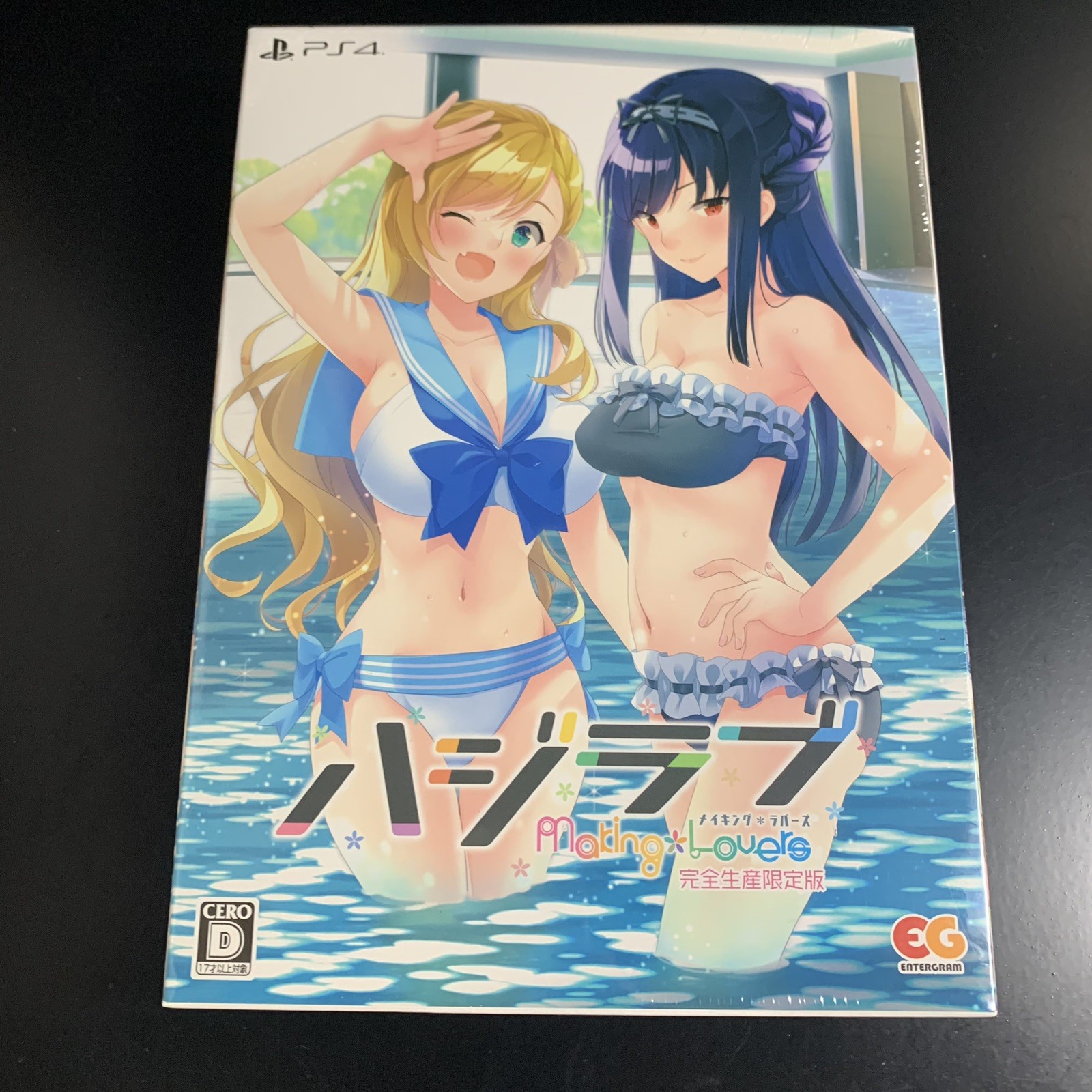 Unopened PS4 HajiLoveMaking * Lovers- Limited Edition Sony PlayStation 4