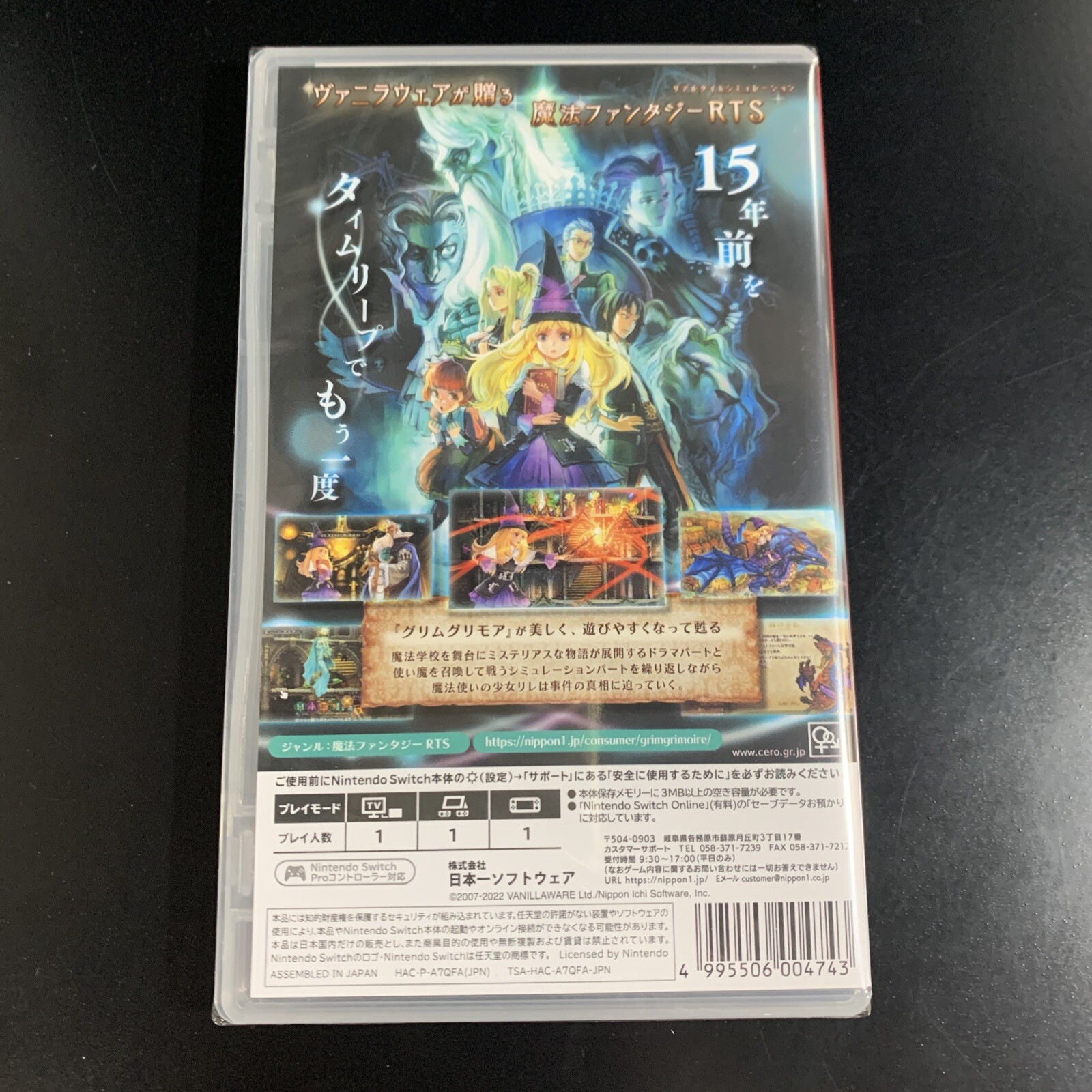 Unopened SW GrimGrimoire OnceMore Nintendo Switch Nippon Ichi Software Sealed