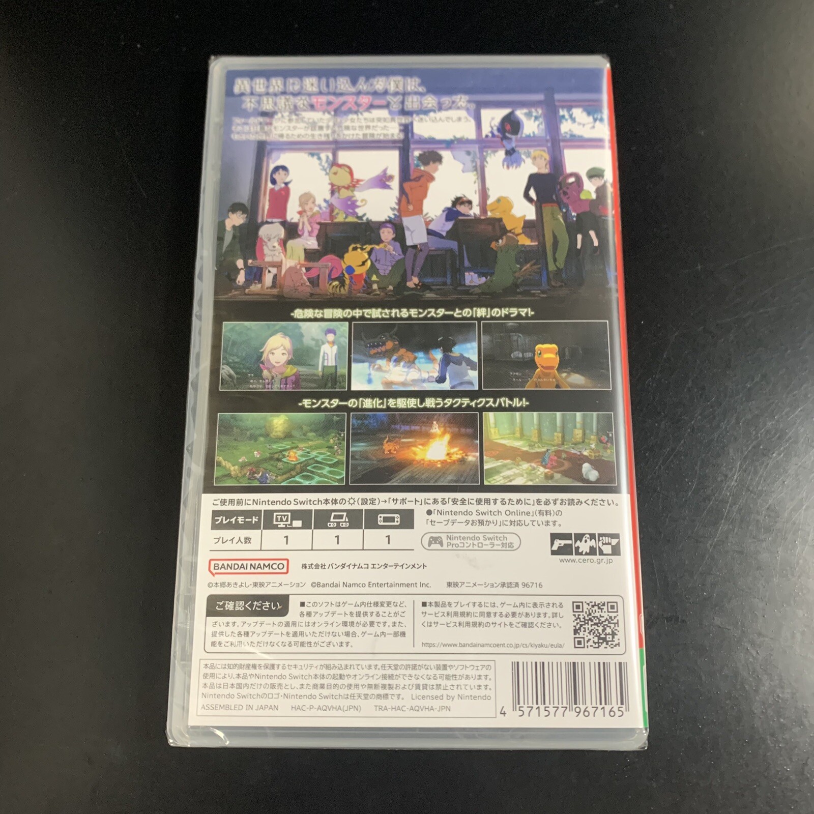 Unopened SW Digimon Survive Nintendo Switch Bandai Namco Sealed Turn-based JP