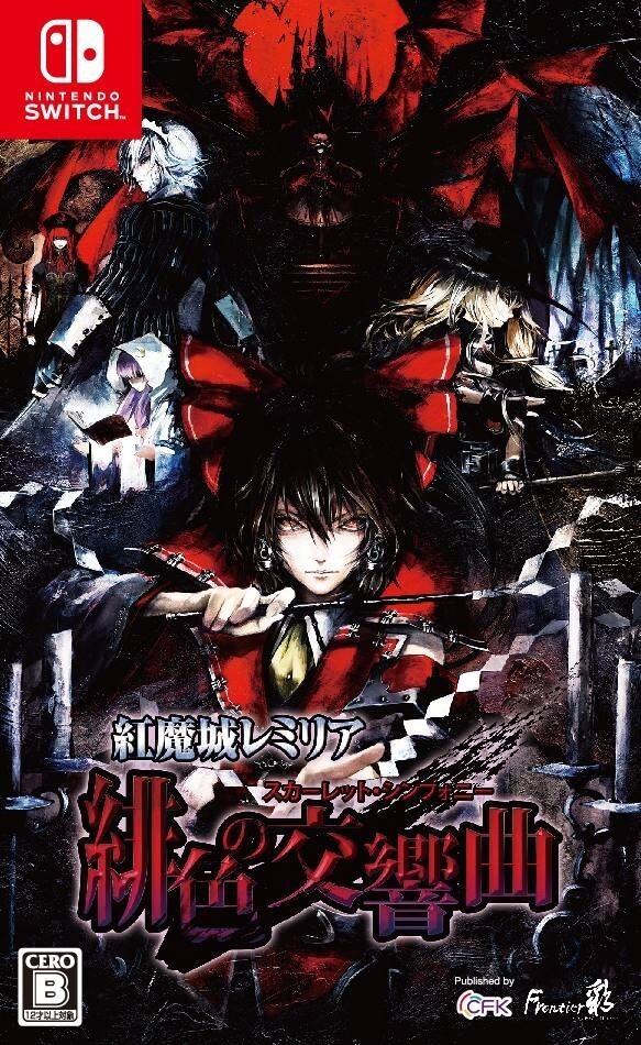 Unopened SW Koumajou Remilia Scarlet Symphony Nintendo Switch CFK Sealed Action